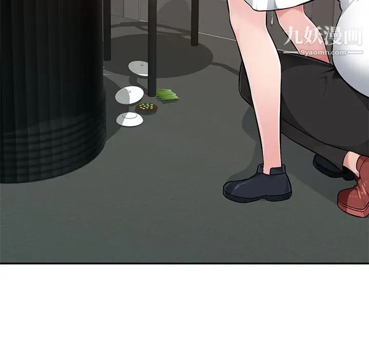 混乱一家人第5话