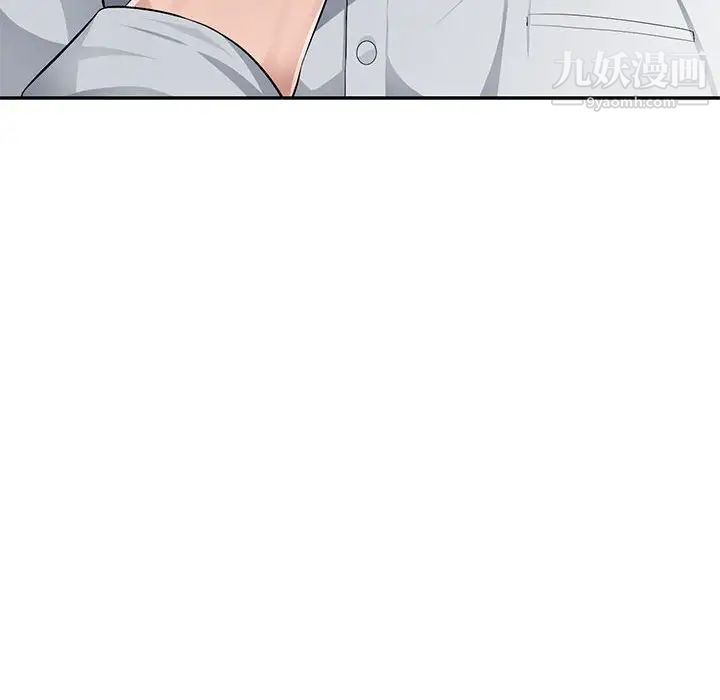 混乱一家人第5话