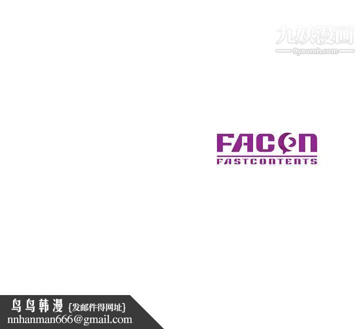 混乱一家人第5话