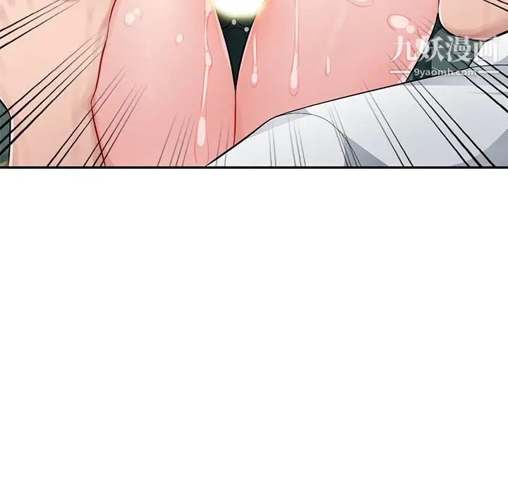 混乱一家人第6话