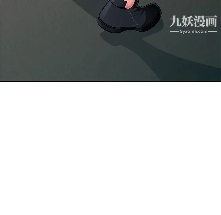 混乱一家人第6话