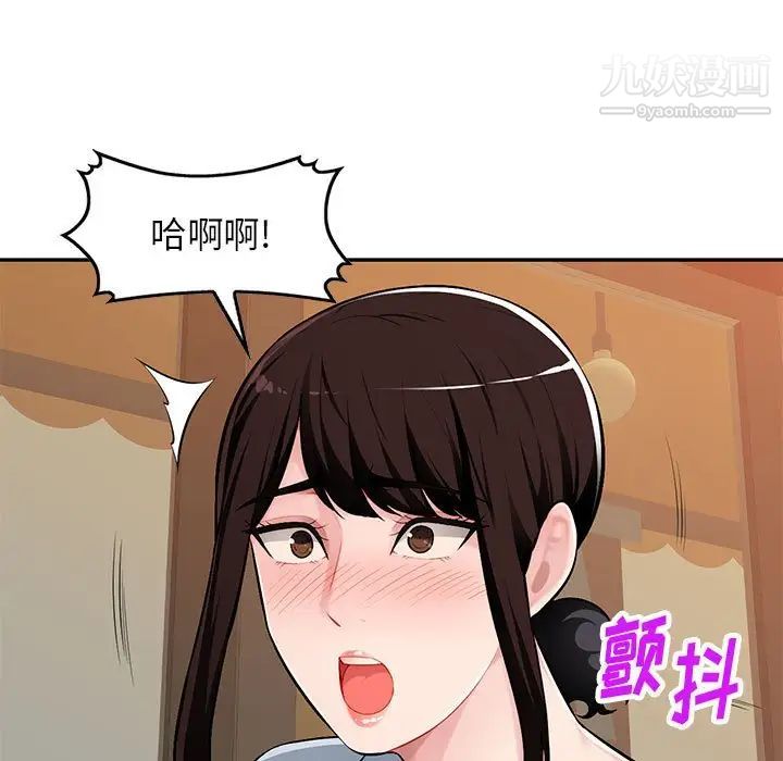 混乱一家人第6话