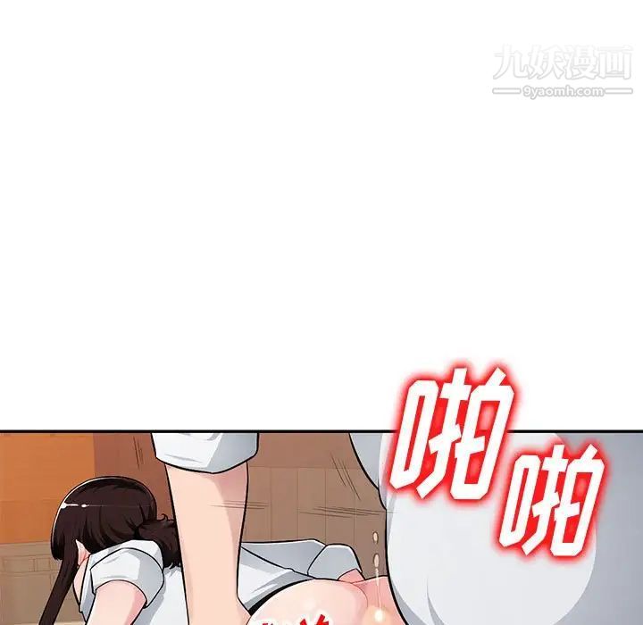 混乱一家人第6话