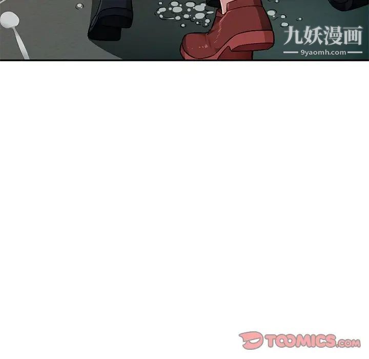 混乱一家人第6话