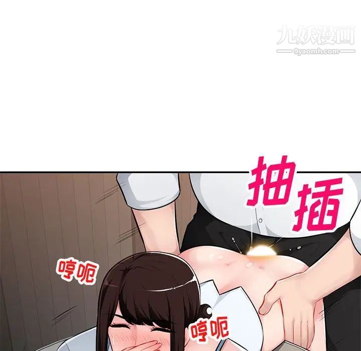 混乱一家人第6话