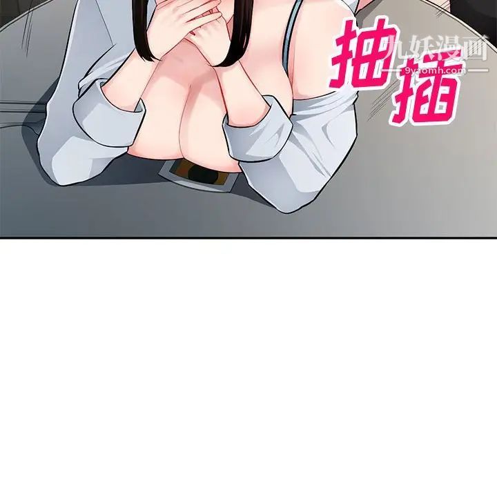 混乱一家人第6话