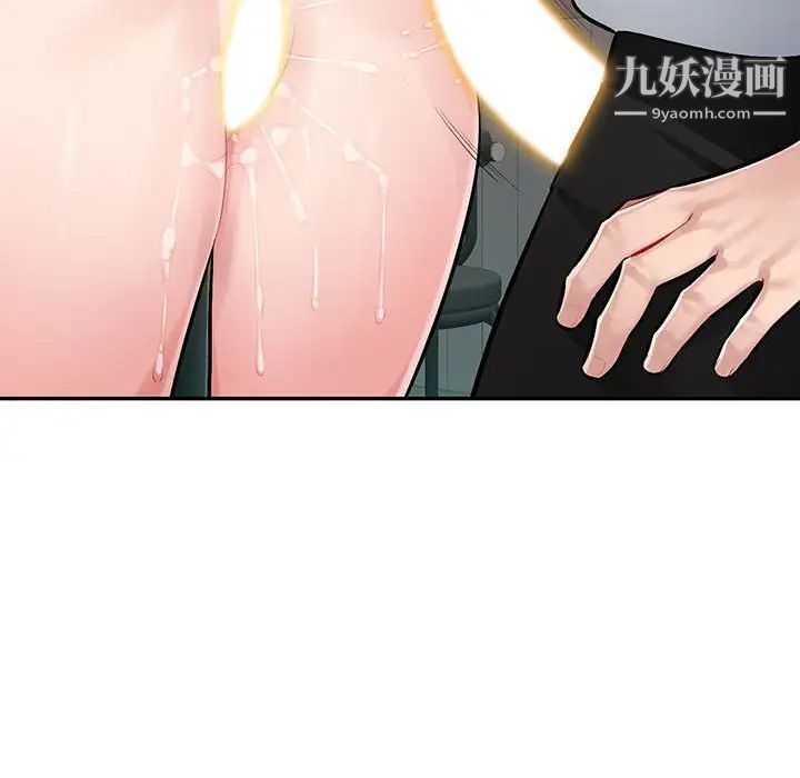 混乱一家人第6话