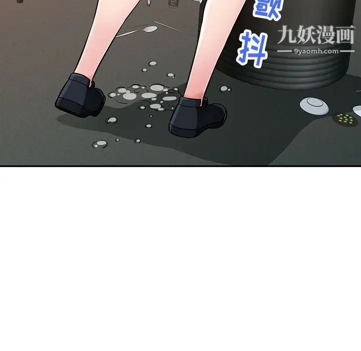 混乱一家人第6话