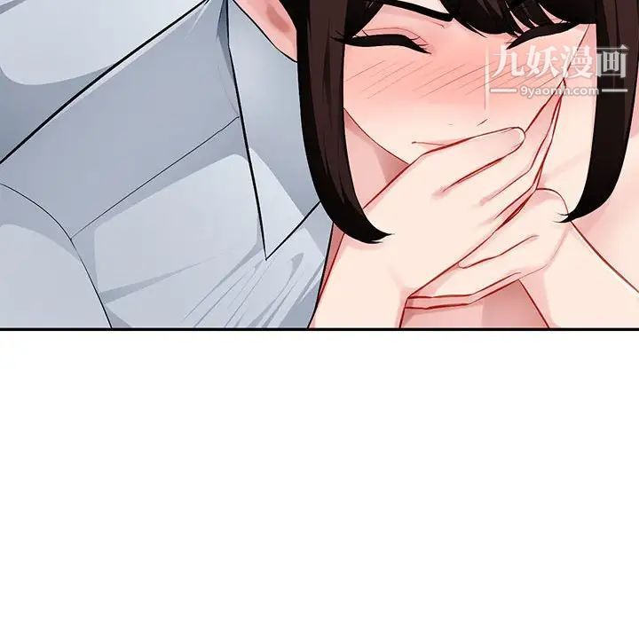 混乱一家人第6话