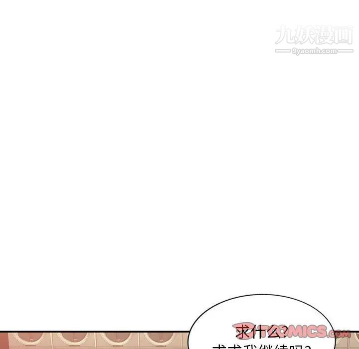 混乱一家人第6话