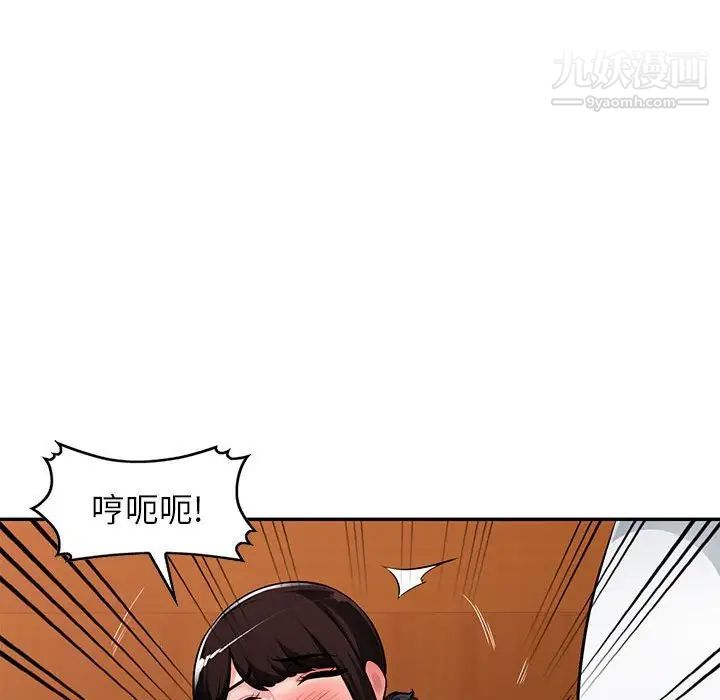 混乱一家人第6话