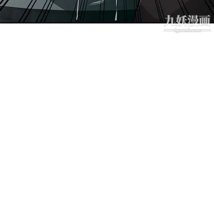 混乱一家人第6话