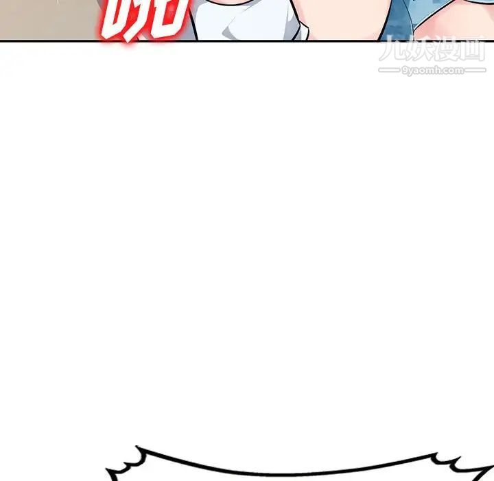 混乱一家人第6话