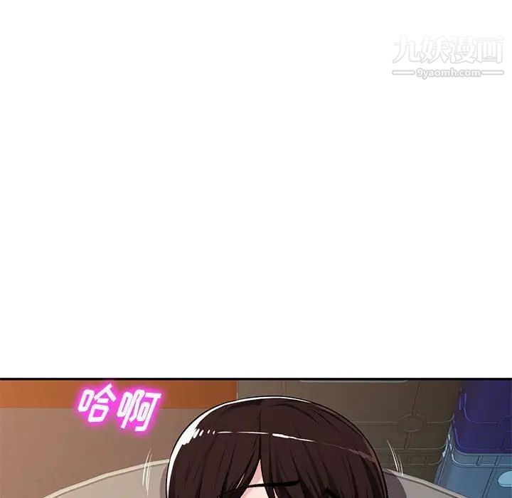 混乱一家人第6话