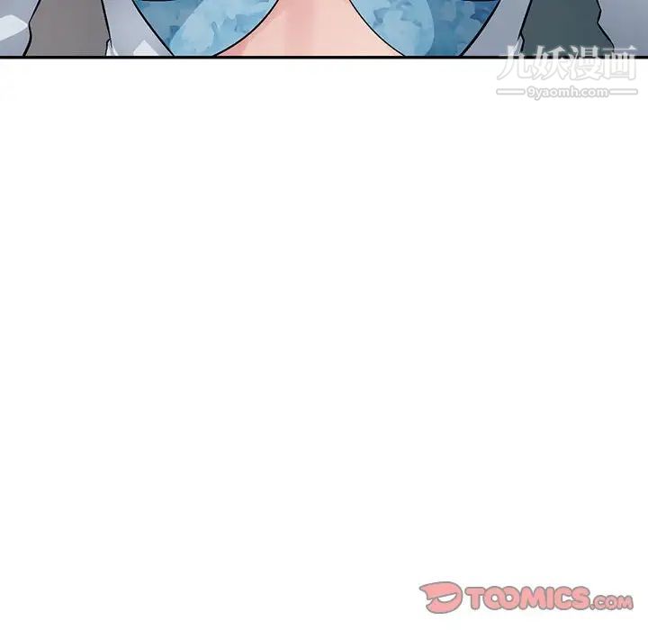 混乱一家人第6话