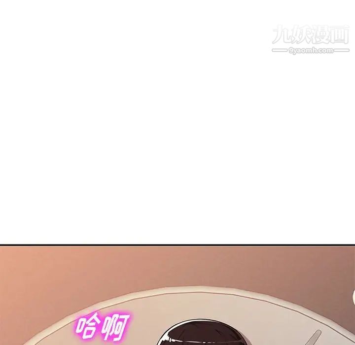 混乱一家人第6话