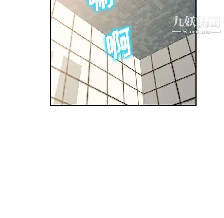 混乱一家人第6话