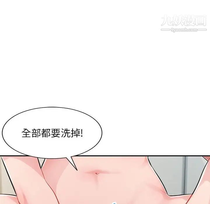 混乱一家人第6话