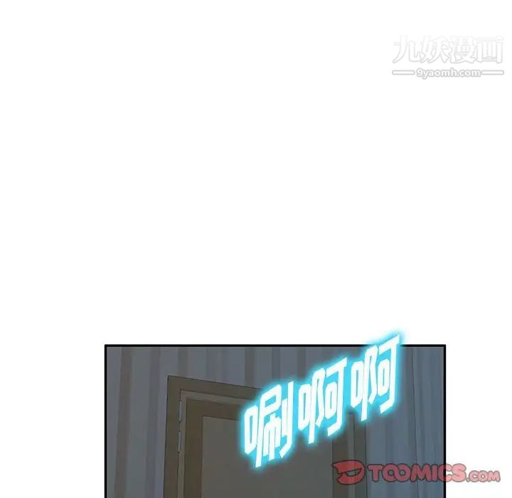 混乱一家人第6话