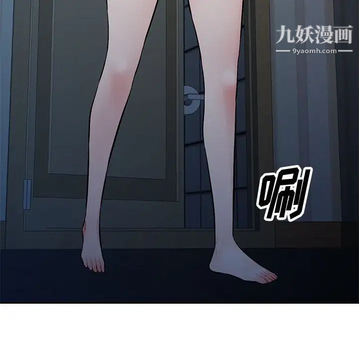 混乱一家人第6话