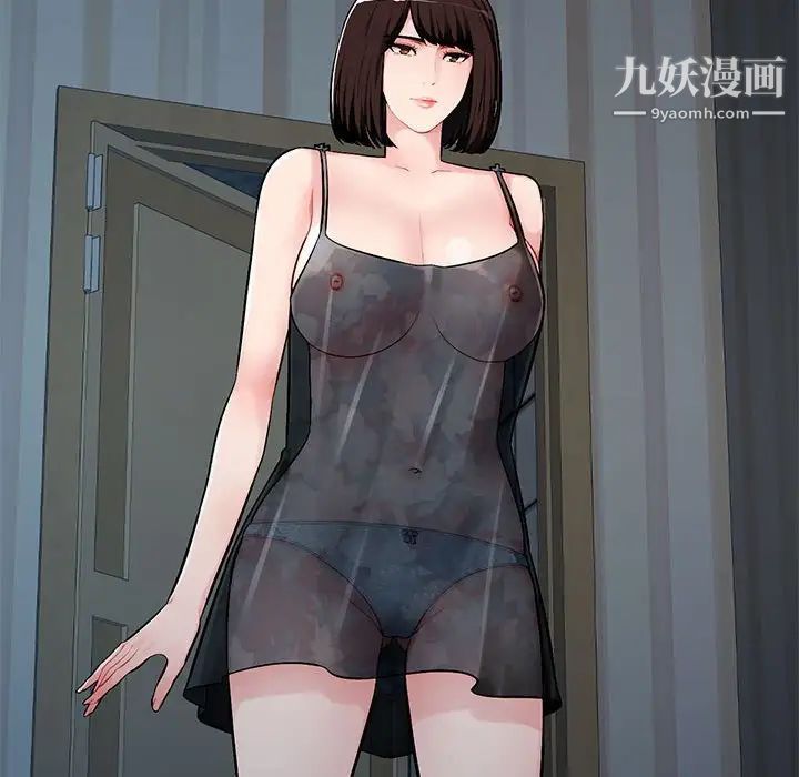 混乱一家人第6话