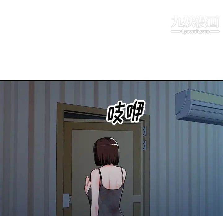 混乱一家人第6话