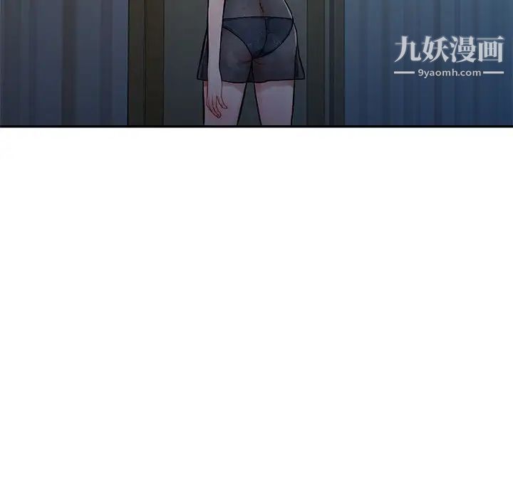 混乱一家人第6话