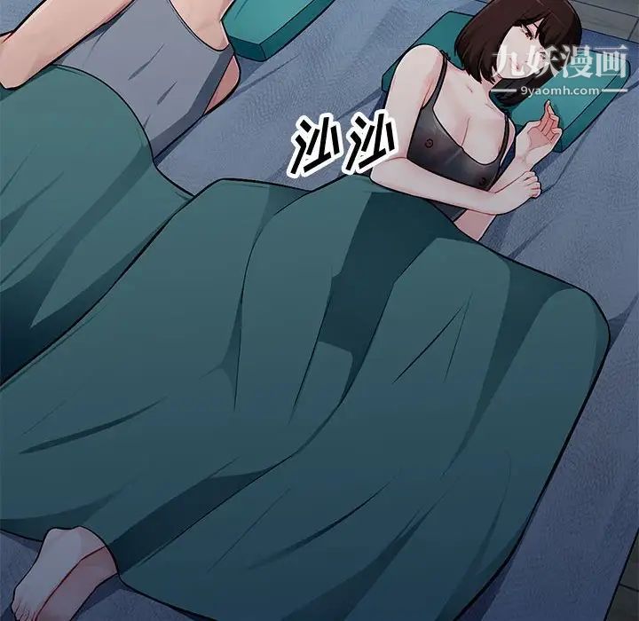 混乱一家人第6话