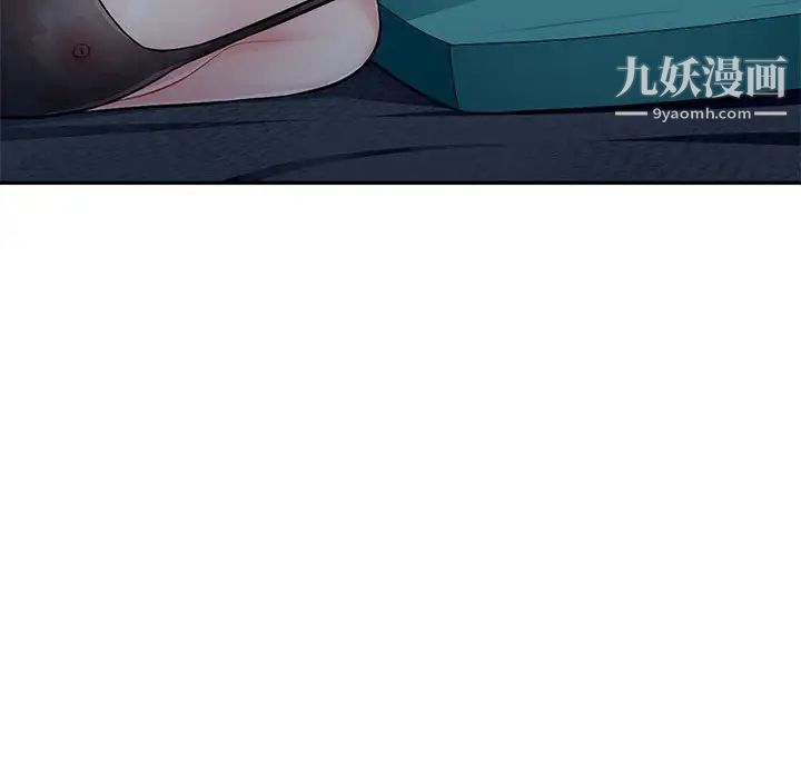 混乱一家人第6话