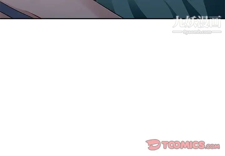 混乱一家人第7话