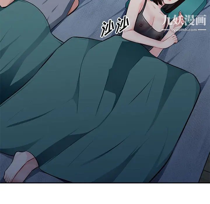 混乱一家人第7话