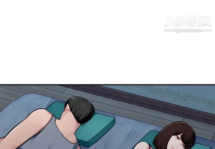 混乱一家人第7话