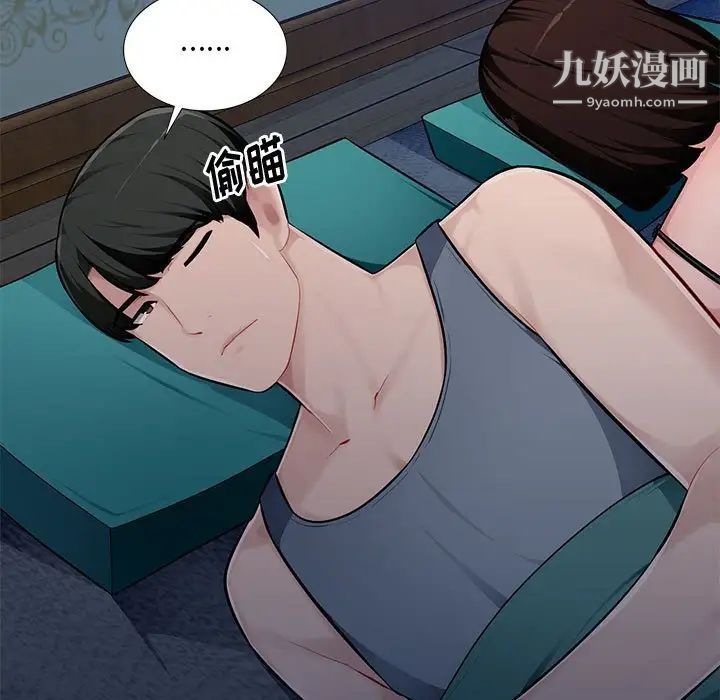 混乱一家人第7话