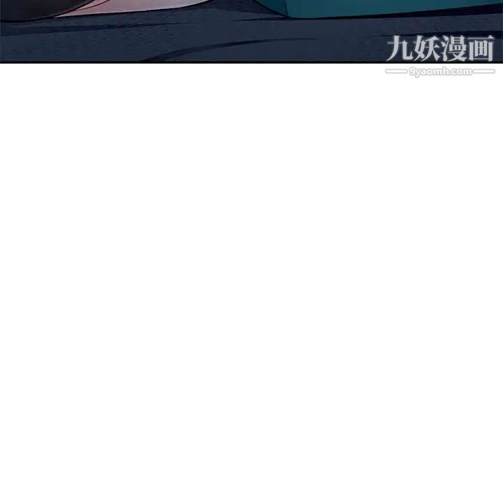 混乱一家人第7话