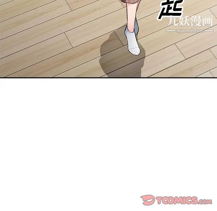 混乱一家人第7话