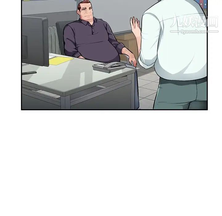 混乱一家人第7话