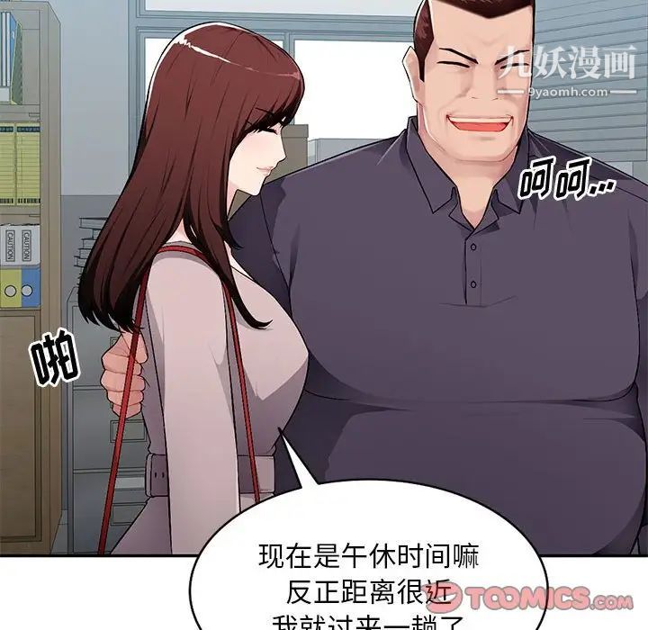 混乱一家人第7话