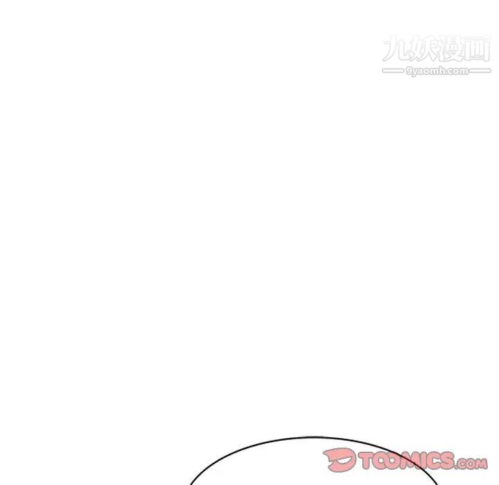 混乱一家人第7话