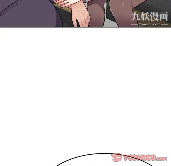 混乱一家人第7话