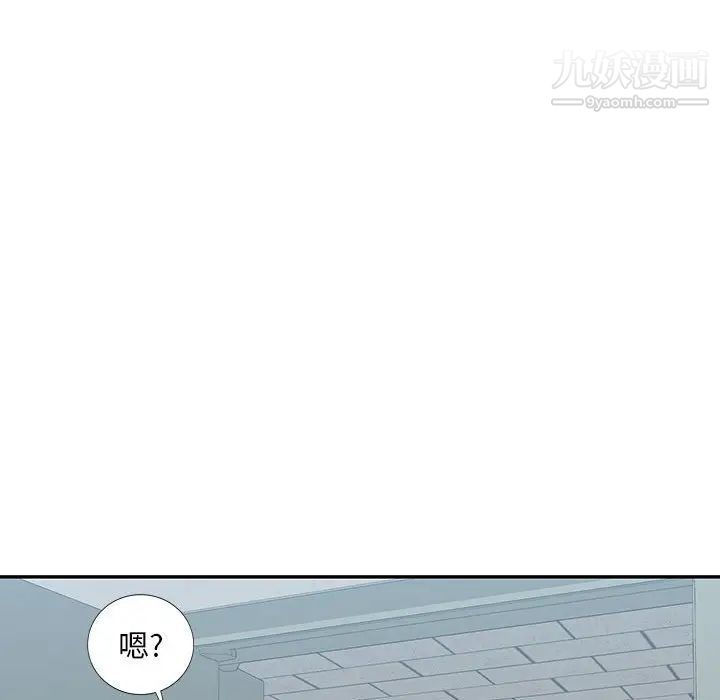 混乱一家人第7话