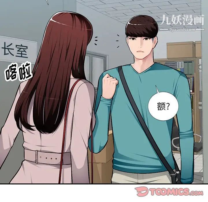 混乱一家人第7话