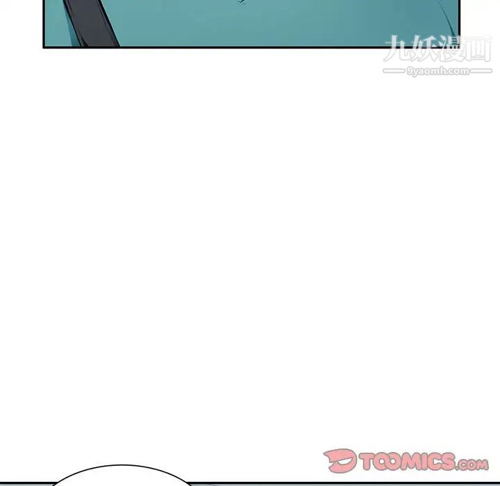 混乱一家人第7话