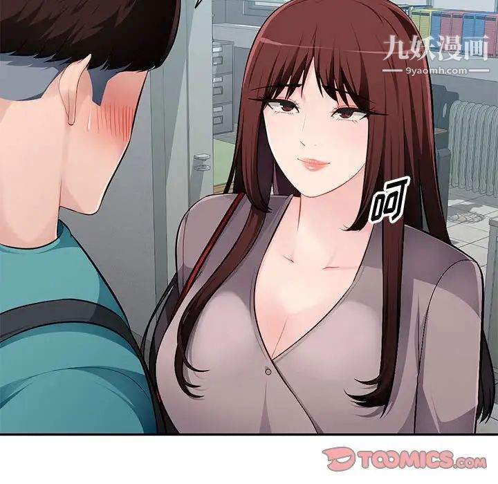 混乱一家人第7话