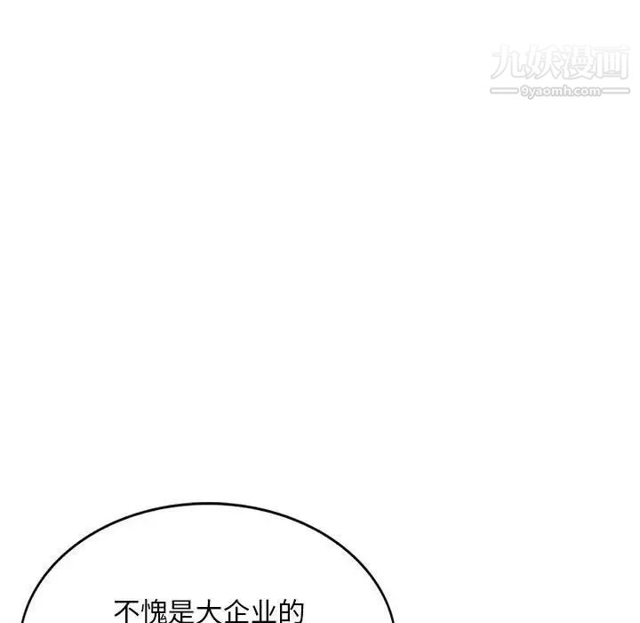 混乱一家人第7话