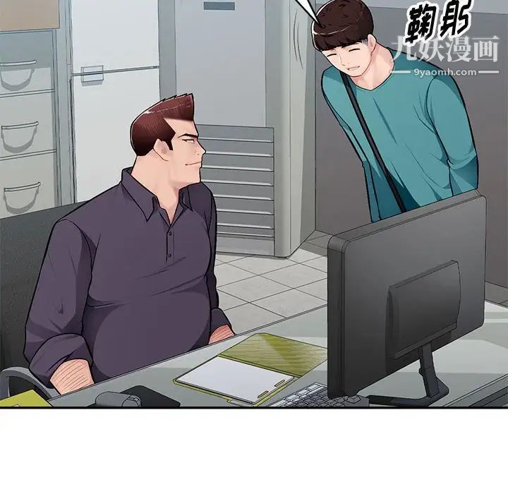 混乱一家人第7话