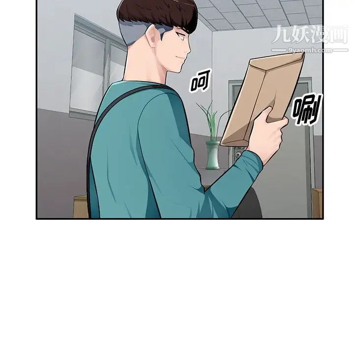 混乱一家人第7话