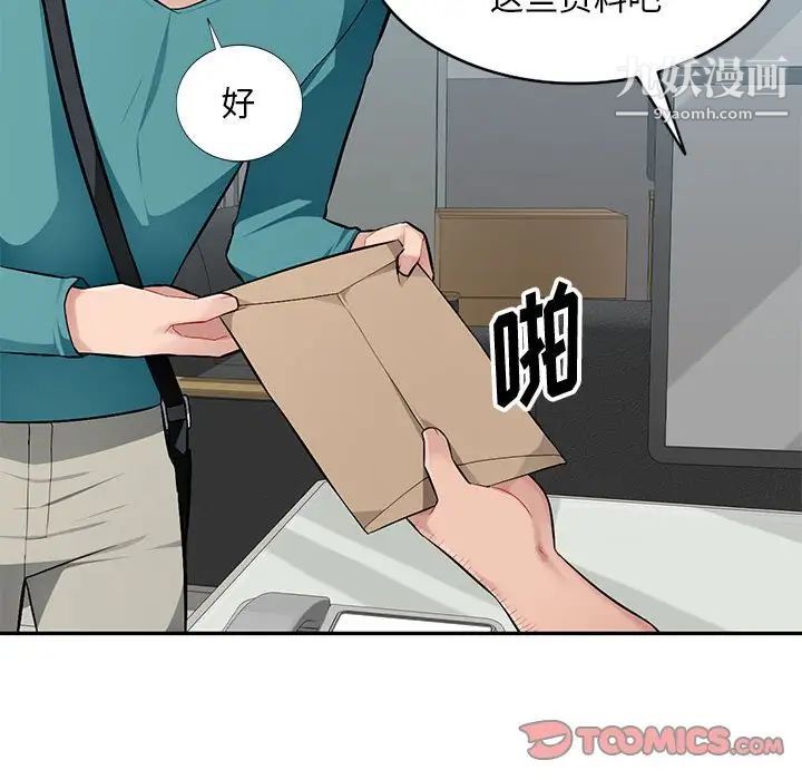 混乱一家人第7话