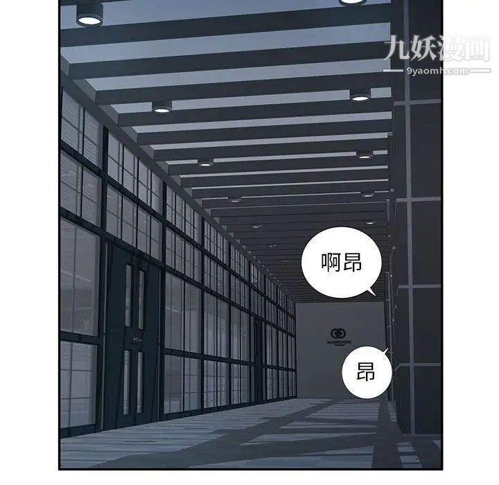 混乱一家人第7话