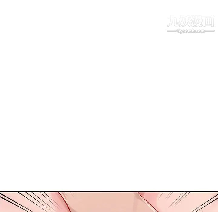 混乱一家人第8话