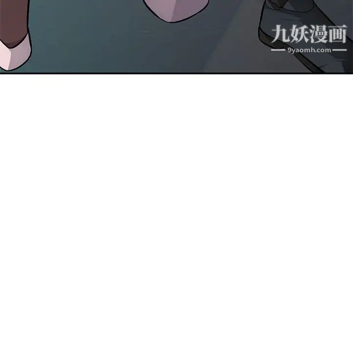 混乱一家人第8话